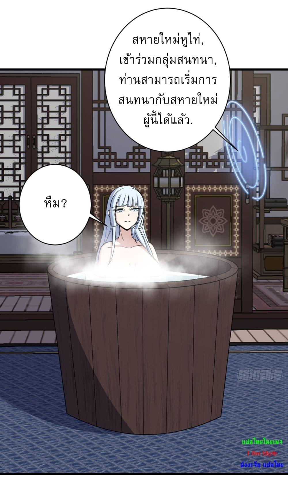 Manga-lc-com อ่านมังงะ อ่านการ์ตูน ออนไลน์ ฟรี Invincible After a Hundred Years of Seclusion ตอนที่ 1 2 3 4 5 6 7 8 9 10 11 12 13 14 ฟรี ไม่มีโฆษณา Manga-lc - อ่าน มังงะ อ่าน การ์ตูน ออนไลน์ อ่านมังงะ ฟรี