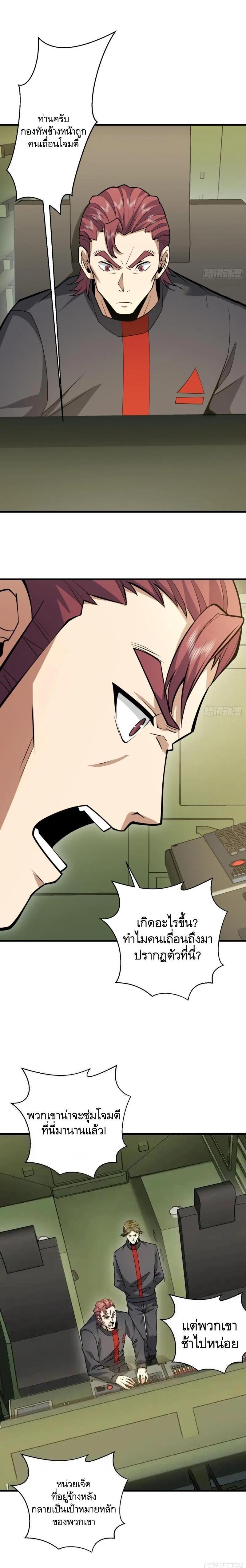 Manga-lc-com อ่านมังงะ อ่านการ์ตูน ออนไลน์ ฟรี The First Order ตอนที่ 1 2 3 4 5 6 7 8 9 10 11 12 13 14 ฟรี ไม่มีโฆษณา Manga-lc - อ่าน มังงะ อ่าน การ์ตูน ออนไลน์ อ่านมังงะ ฟรี