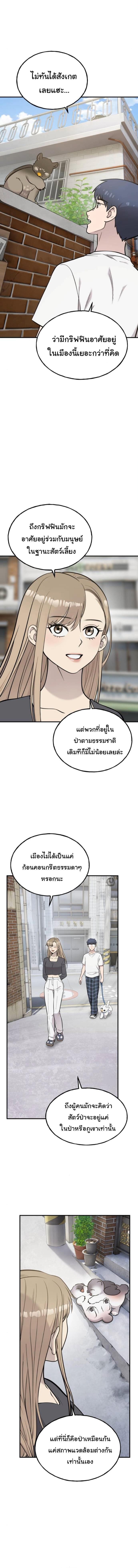 Manga-lc-com อ่านมังงะ อ่านการ์ตูน ออนไลน์ ฟรี Hello, Griffin the Fluffy Tit! ตอนที่ 1 2 3 4 5 6 7 8 9 10 11 12 13 14 ฟรี ไม่มีโฆษณา Manga-lc - อ่าน มังงะ อ่าน การ์ตูน ออนไลน์ อ่านมังงะ ฟรี