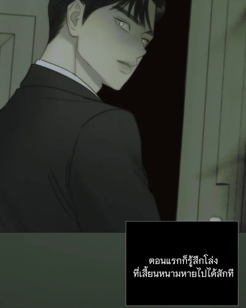 เซเรน่า ตอนที่ 90 รูปที่ 13