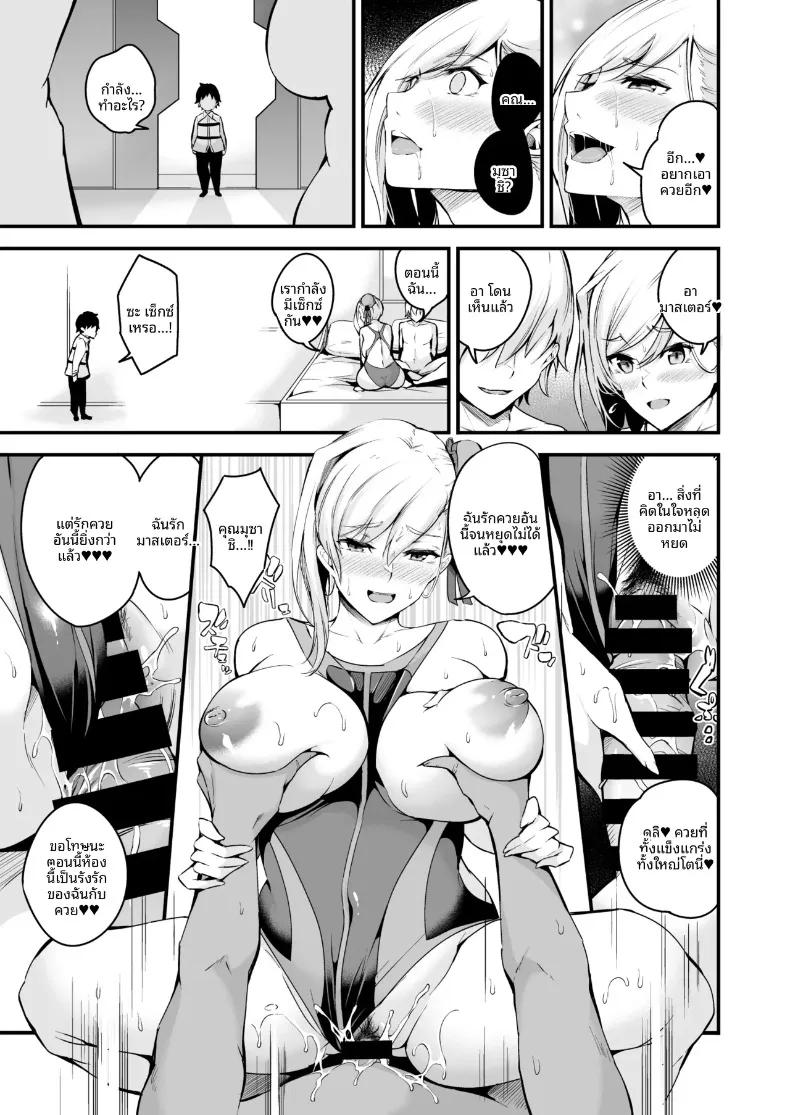Doujin-Lc- อ่าน โดจิน มังฮวา เกาหลี ญี่ปุ่น จีน แปลไทย มุซาชิจังกับการสะกดจิตเเย่งรัก (Nasipasuta) ตอนที่ 1 2 3 4 5 6 7 8 9 10 11 12 13 14 ฟรี ไม่มีโฆษณา อ่าน โดจิน Manhwa เกาหลี ญี่ปุ่น จีน เรามีครบ คัดมาให้เน้นๆ โดจิน 18+ รับประกันความฟินโดย  Doujin Lc