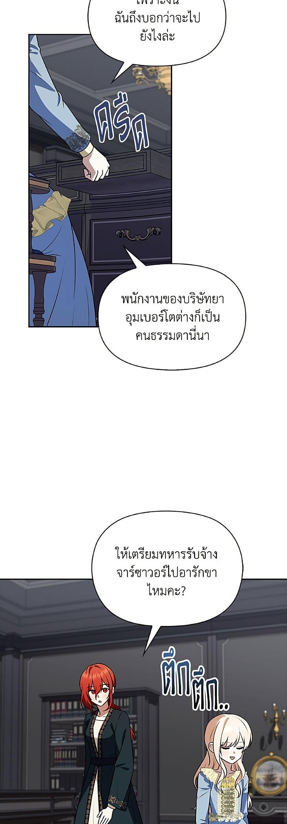 Manga-lc-com อ่านมังงะ อ่านการ์ตูน ออนไลน์ ฟรี The Gangster Baby of the Duke’s Family ตอนที่ 1 2 3 4 5 6 7 8 9 10 11 12 13 14 ฟรี ไม่มีโฆษณา Manga-lc - อ่าน มังงะ อ่าน การ์ตูน ออนไลน์ อ่านมังงะ ฟรี