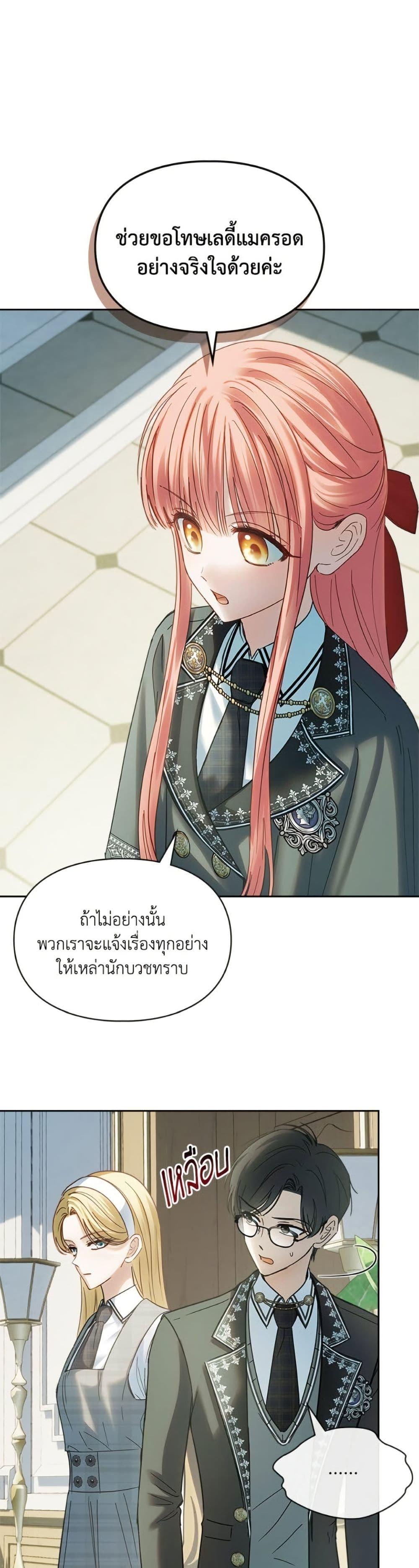 Manga-lc-com อ่านมังงะ อ่านการ์ตูน ออนไลน์ ฟรี Baby Prisoner of the Winter Castle ตอนที่ 1 2 3 4 5 6 7 8 9 10 11 12 13 14 ฟรี ไม่มีโฆษณา Manga-lc - อ่าน มังงะ อ่าน การ์ตูน ออนไลน์ อ่านมังงะ ฟรี