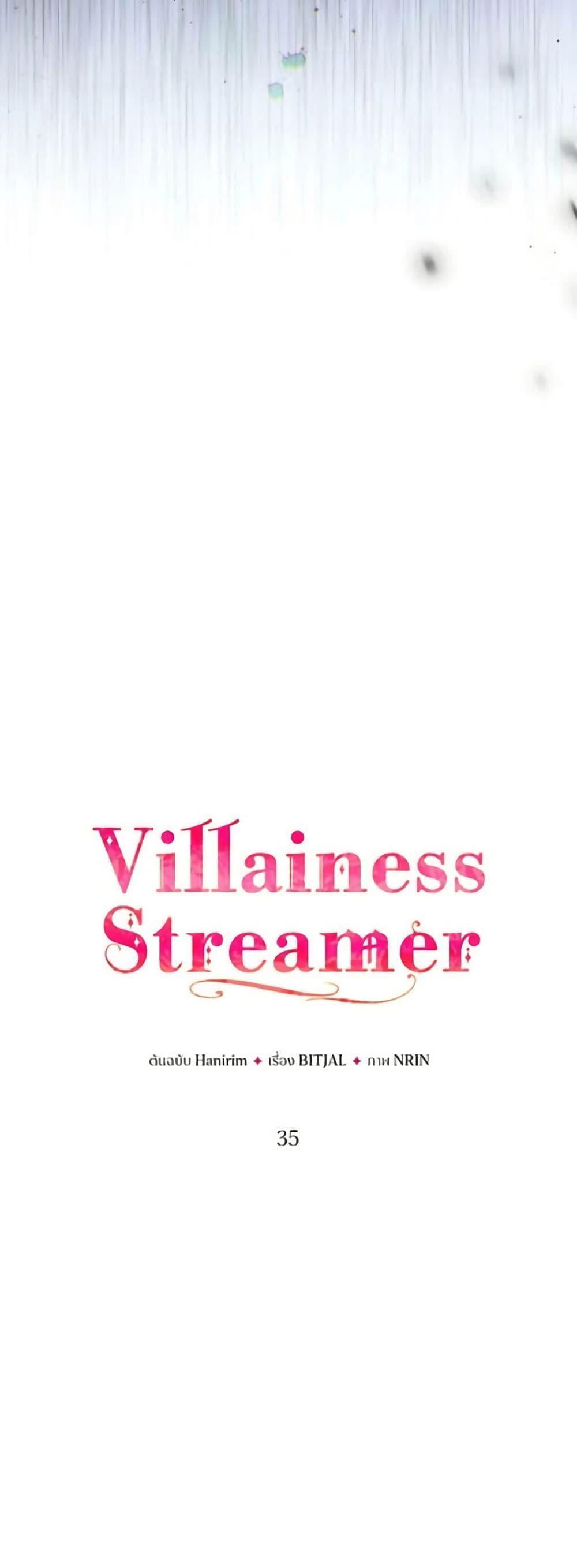 Manga-lc-com อ่านมังงะ อ่านการ์ตูน ออนไลน์ ฟรี Villainess Streamer ตอนที่ 1 2 3 4 5 6 7 8 9 10 11 12 13 14 ฟรี ไม่มีโฆษณา Manga-lc - อ่าน มังงะ อ่าน การ์ตูน ออนไลน์ อ่านมังงะ ฟรี