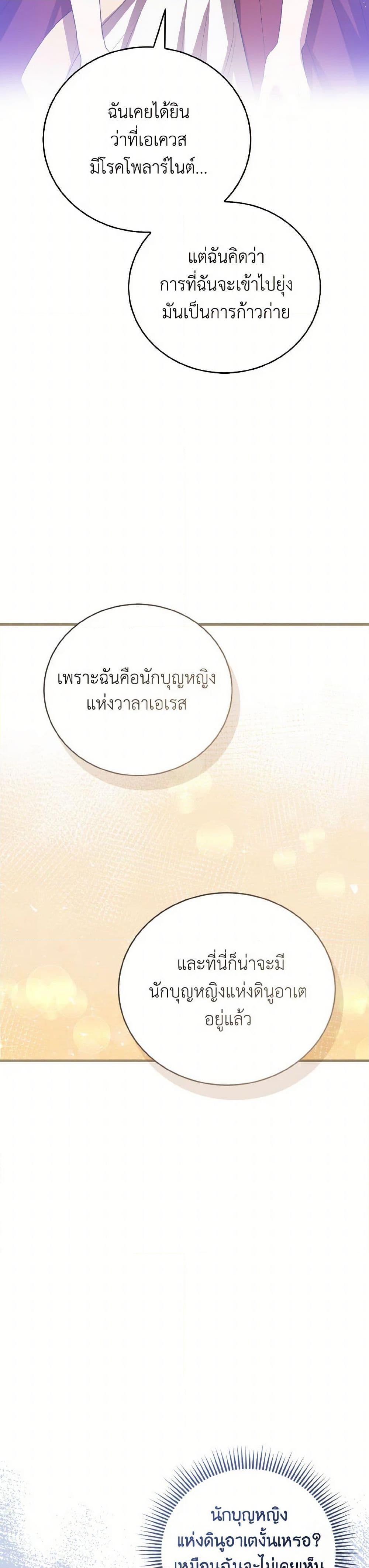 Manga-lc-com อ่านมังงะ อ่านการ์ตูน ออนไลน์ ฟรี I Saw the Future With the Killer Grand Duke ตอนที่ 1 2 3 4 5 6 7 8 9 10 11 12 13 14 ฟรี ไม่มีโฆษณา Manga-lc - อ่าน มังงะ อ่าน การ์ตูน ออนไลน์ อ่านมังงะ ฟรี