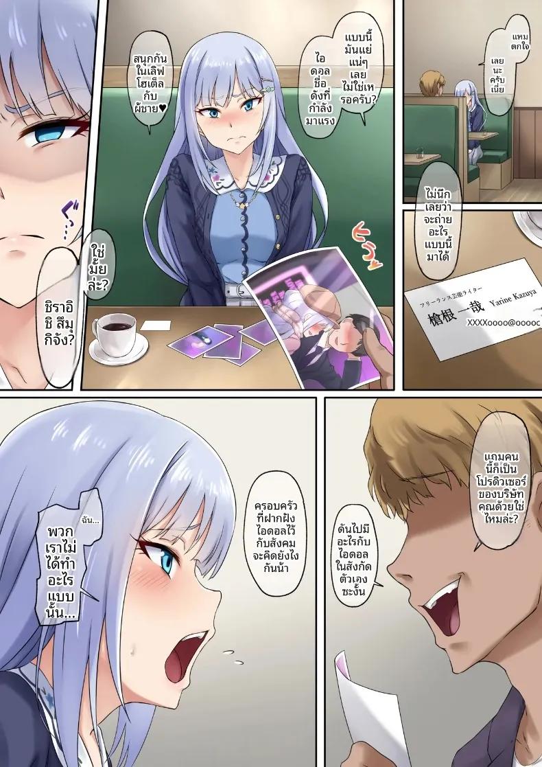 Doujin-Lc- อ่าน โดจิน มังฮวา เกาหลี ญี่ปุ่น จีน แปลไทย ต้องอดทนเพื่อโปรดิวเซอร์ (Anulita) (THE IDOLM@STER MILLION LIVE!) ตอนที่ 1 2 3 4 5 6 7 8 9 10 11 12 13 14 ฟรี ไม่มีโฆษณา อ่าน โดจิน Manhwa เกาหลี ญี่ปุ่น จีน เรามีครบ คัดมาให้เน้นๆ โดจิน 18+ รับประกันความฟินโดย  Doujin Lc