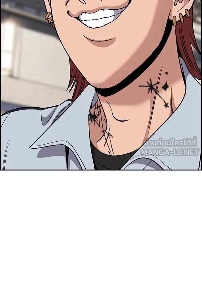 การศึกษาที่แท้จริง ตอนที่ 165 รูปที่ 96