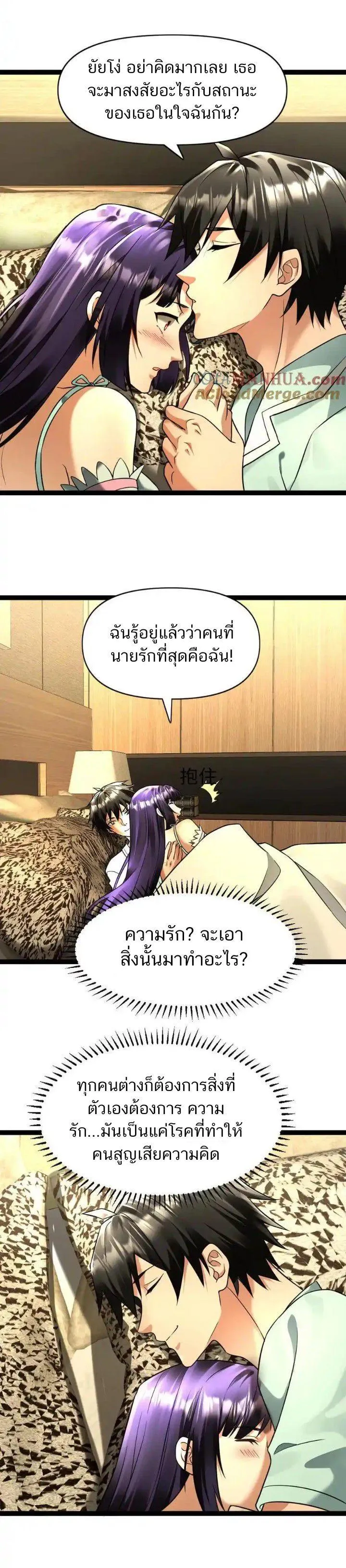 Manga-lc-com อ่านมังงะ อ่านการ์ตูน ออนไลน์ ฟรี Freezing the World I Built a Doomsday Safehouse ตอนที่ 1 2 3 4 5 6 7 8 9 10 11 12 13 14 ฟรี ไม่มีโฆษณา Manga-lc - อ่าน มังงะ อ่าน การ์ตูน ออนไลน์ อ่านมังงะ ฟรี