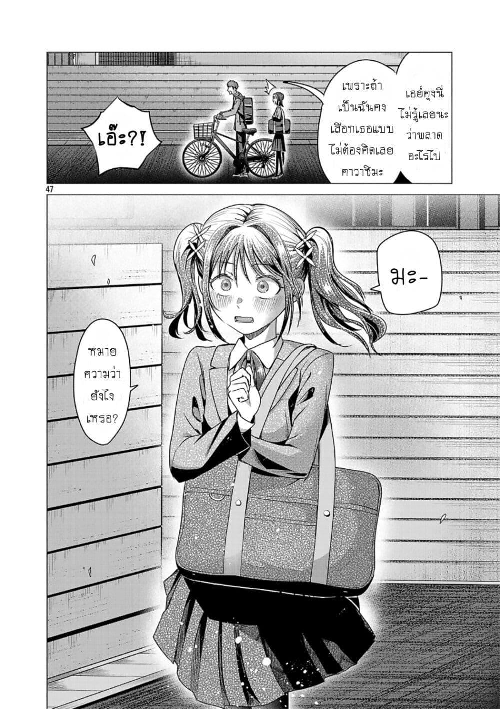 Manga-lc-com อ่านมังงะ อ่านการ์ตูน ออนไลน์ ฟรี Make Heroine o Katasetai!! ตอนที่ 1 2 3 4 5 6 7 8 9 10 11 12 13 14 ฟรี ไม่มีโฆษณา Manga-lc - อ่าน มังงะ อ่าน การ์ตูน ออนไลน์ อ่านมังงะ ฟรี