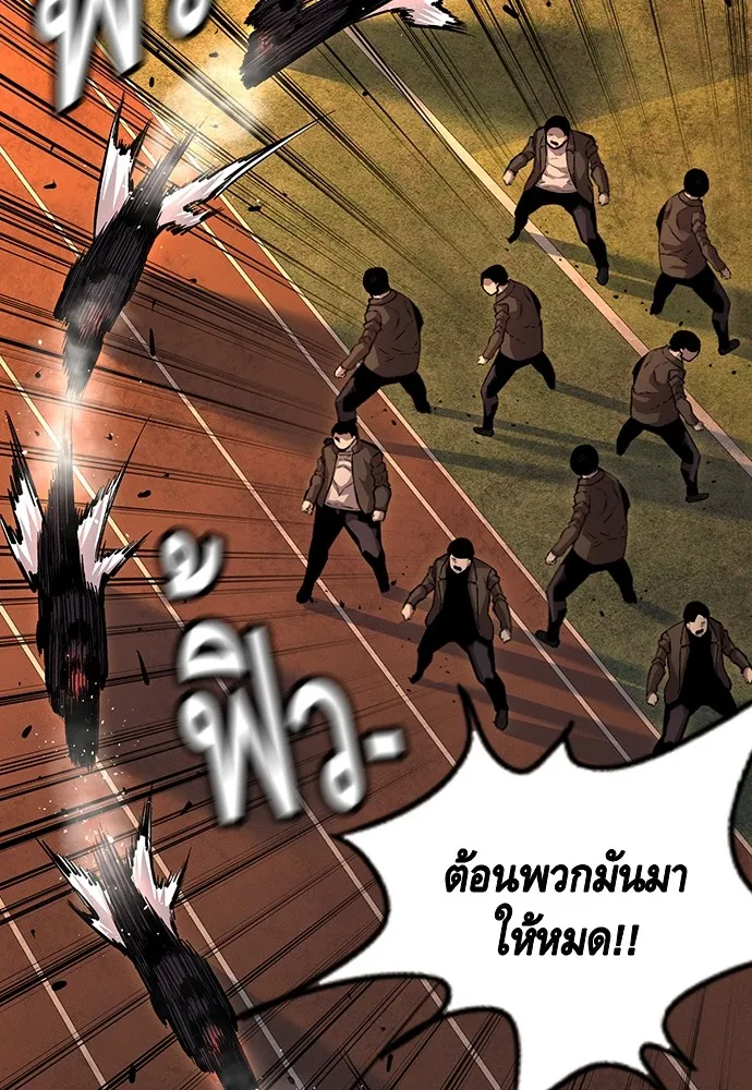 King Game ตอนที่ 54 ถ้าเล่นซ่อนกล้องก็บอกมาตรง ๆ รูปที่ 109