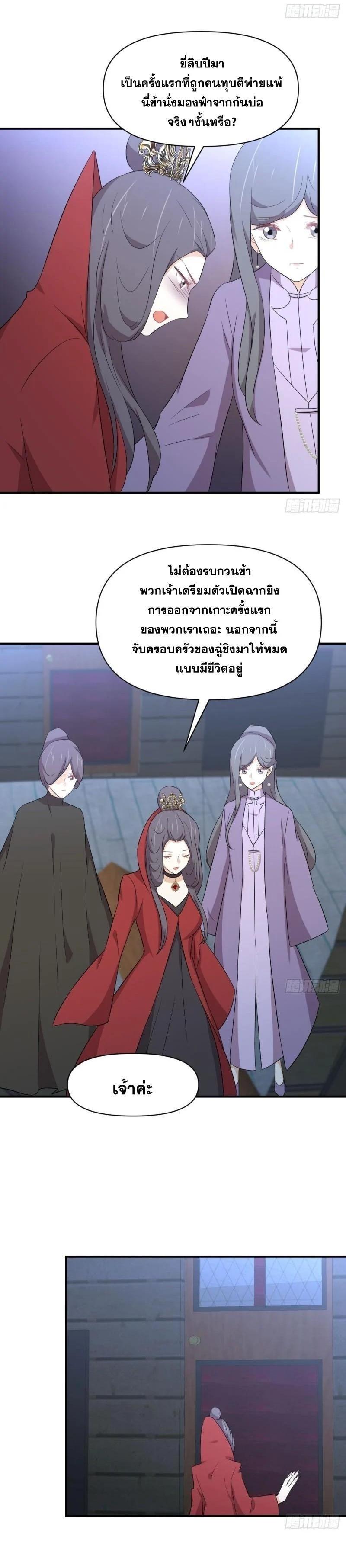 Manga-lc-com อ่านมังงะ อ่านการ์ตูน ออนไลน์ ฟรี Immortal Swordsman in the Reverse World ตอนที่ 1 2 3 4 5 6 7 8 9 10 11 12 13 14 ฟรี ไม่มีโฆษณา Manga-lc - อ่าน มังงะ อ่าน การ์ตูน ออนไลน์ อ่านมังงะ ฟรี