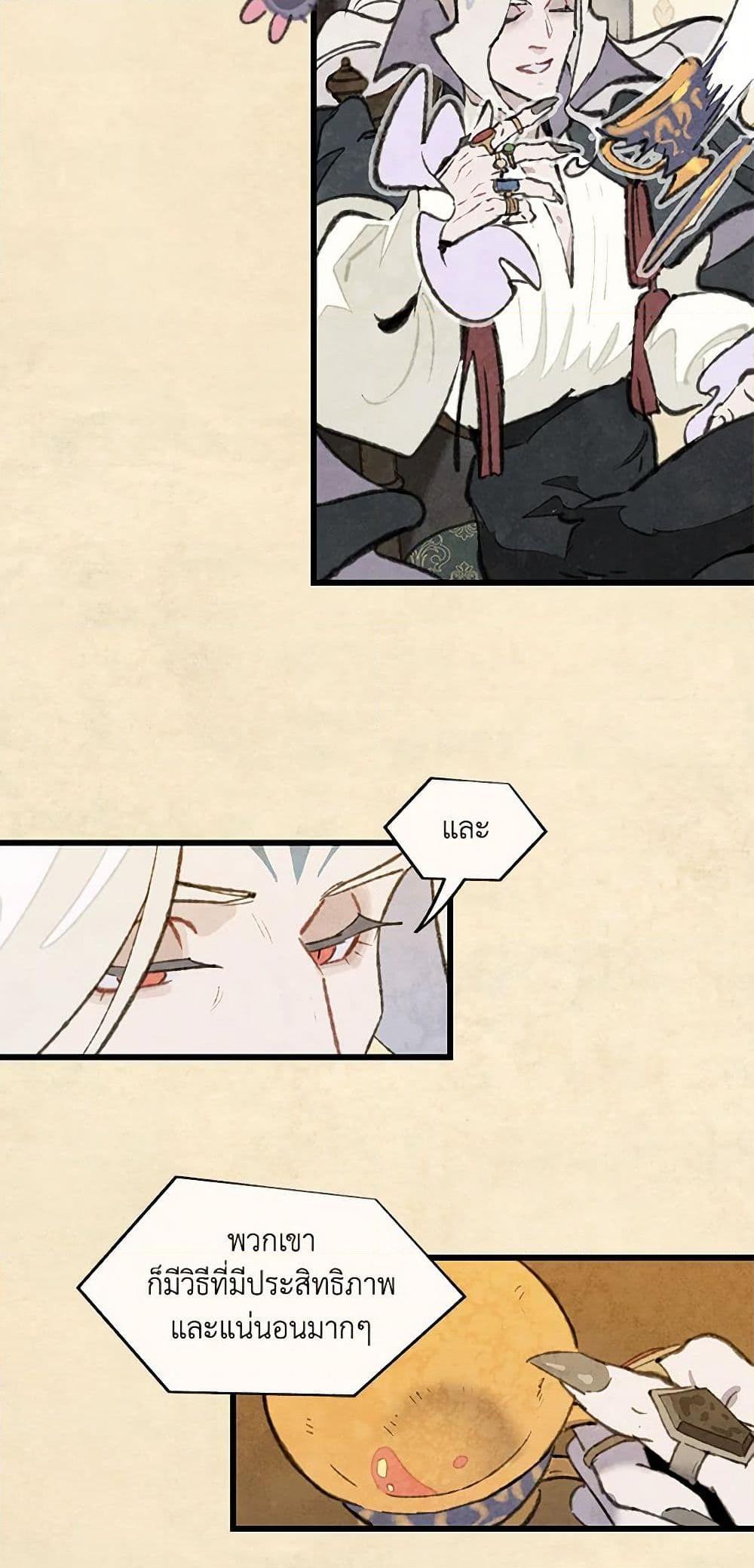 Manga-lc-com อ่านมังงะ อ่านการ์ตูน ออนไลน์ ฟรี Wait Where the Shooting Star Falls ตอนที่ 1 2 3 4 5 6 7 8 9 10 11 12 13 14 ฟรี ไม่มีโฆษณา Manga-lc - อ่าน มังงะ อ่าน การ์ตูน ออนไลน์ อ่านมังงะ ฟรี