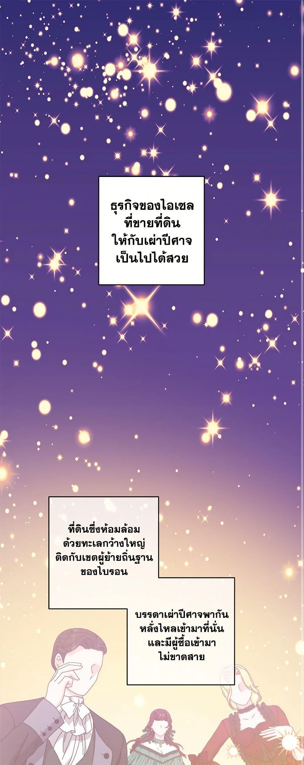 Manga-lc-com อ่านมังงะ อ่านการ์ตูน ออนไลน์ ฟรี The Male Lead is in Charge of the Successor ตอนที่ 1 2 3 4 5 6 7 8 9 10 11 12 13 14 ฟรี ไม่มีโฆษณา Manga-lc - อ่าน มังงะ อ่าน การ์ตูน ออนไลน์ อ่านมังงะ ฟรี