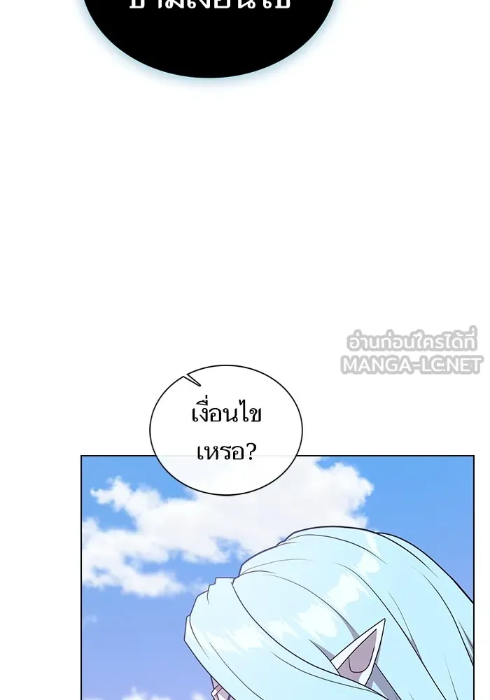 ผู้เล่นขั้นเทพแห่งหอคอยฝึกสอน ตอนที่ 180 รูปที่ 105