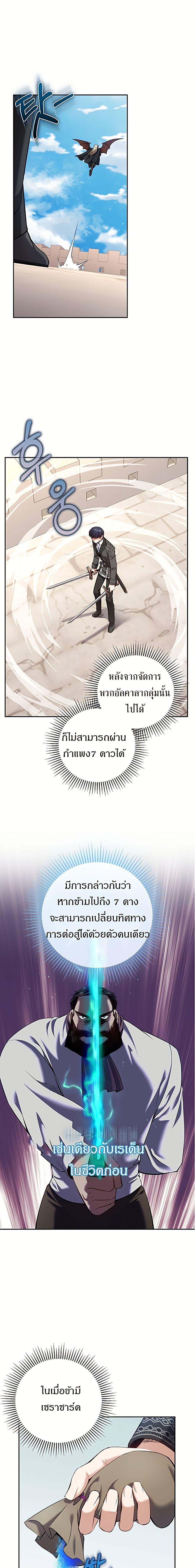 Manga-lc-com อ่านมังงะ อ่านการ์ตูน ออนไลน์ ฟรี Kill the Emperor ตอนที่ 1 2 3 4 5 6 7 8 9 10 11 12 13 14 ฟรี ไม่มีโฆษณา Manga-lc - อ่าน มังงะ อ่าน การ์ตูน ออนไลน์ อ่านมังงะ ฟรี