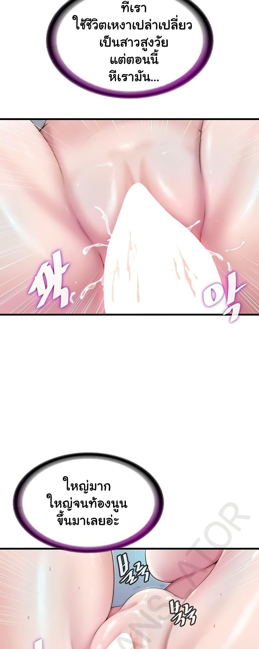 Doujin-Lc- อ่าน โดจิน มังฮวา เกาหลี ญี่ปุ่น จีน แปลไทย A Situation Full of Erections ตอนที่ 1 2 3 4 5 6 7 8 9 10 11 12 13 14 ฟรี ไม่มีโฆษณา อ่าน โดจิน Manhwa เกาหลี ญี่ปุ่น จีน เรามีครบ คัดมาให้เน้นๆ โดจิน 18+ รับประกันความฟินโดย  Doujin Lc