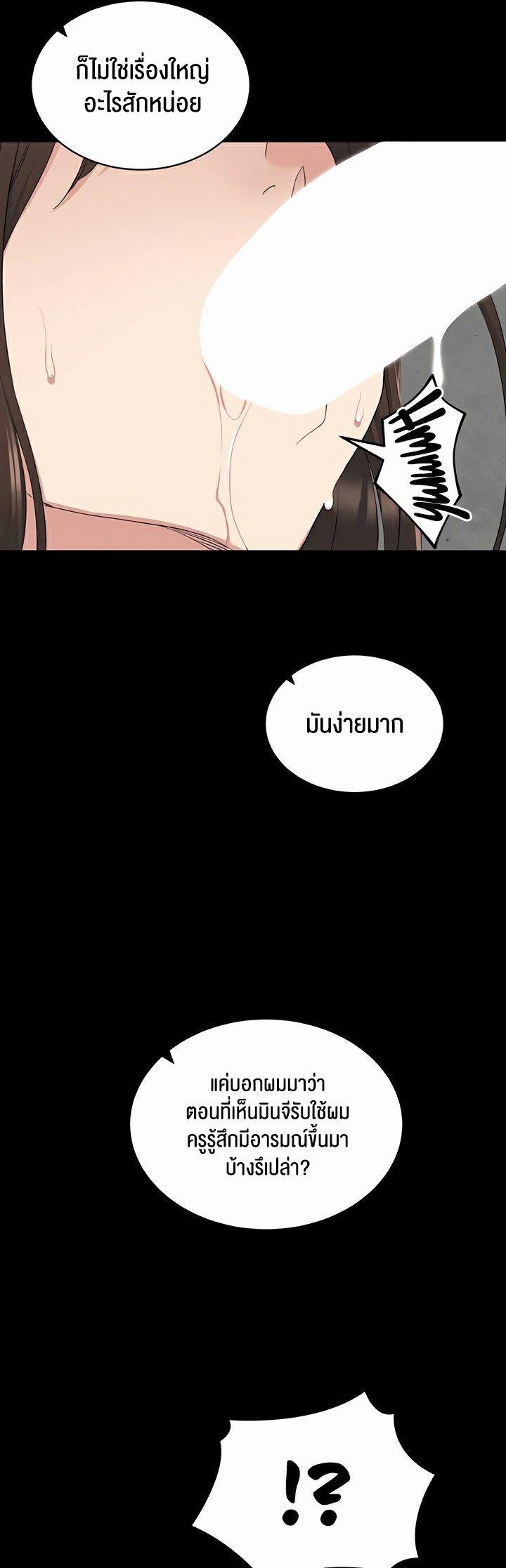 Doujin-Lc- อ่าน โดจิน มังฮวา เกาหลี ญี่ปุ่น จีน แปลไทย Taming A Female Bully ตอนที่ 1 2 3 4 5 6 7 8 9 10 11 12 13 14 ฟรี ไม่มีโฆษณา อ่าน โดจิน Manhwa เกาหลี ญี่ปุ่น จีน เรามีครบ คัดมาให้เน้นๆ โดจิน 18+ รับประกันความฟินโดย  Doujin Lc
