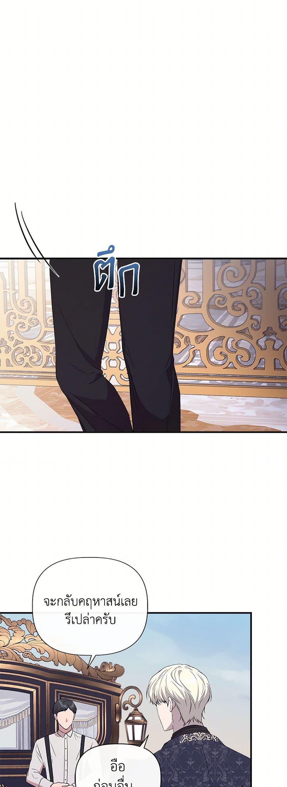 Manga-lc-com อ่านมังงะ อ่านการ์ตูน ออนไลน์ ฟรี I Wasn’t the Cinderella ตอนที่ 1 2 3 4 5 6 7 8 9 10 11 12 13 14 ฟรี ไม่มีโฆษณา Manga-lc - อ่าน มังงะ อ่าน การ์ตูน ออนไลน์ อ่านมังงะ ฟรี