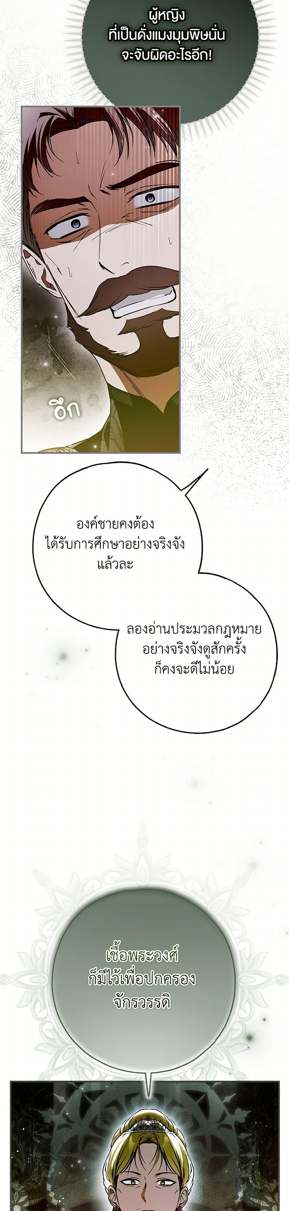 Manga-lc-com อ่านมังงะ อ่านการ์ตูน ออนไลน์ ฟรี My Body Has Been Possessed By Someone ตอนที่ 1 2 3 4 5 6 7 8 9 10 11 12 13 14 ฟรี ไม่มีโฆษณา Manga-lc - อ่าน มังงะ อ่าน การ์ตูน ออนไลน์ อ่านมังงะ ฟรี