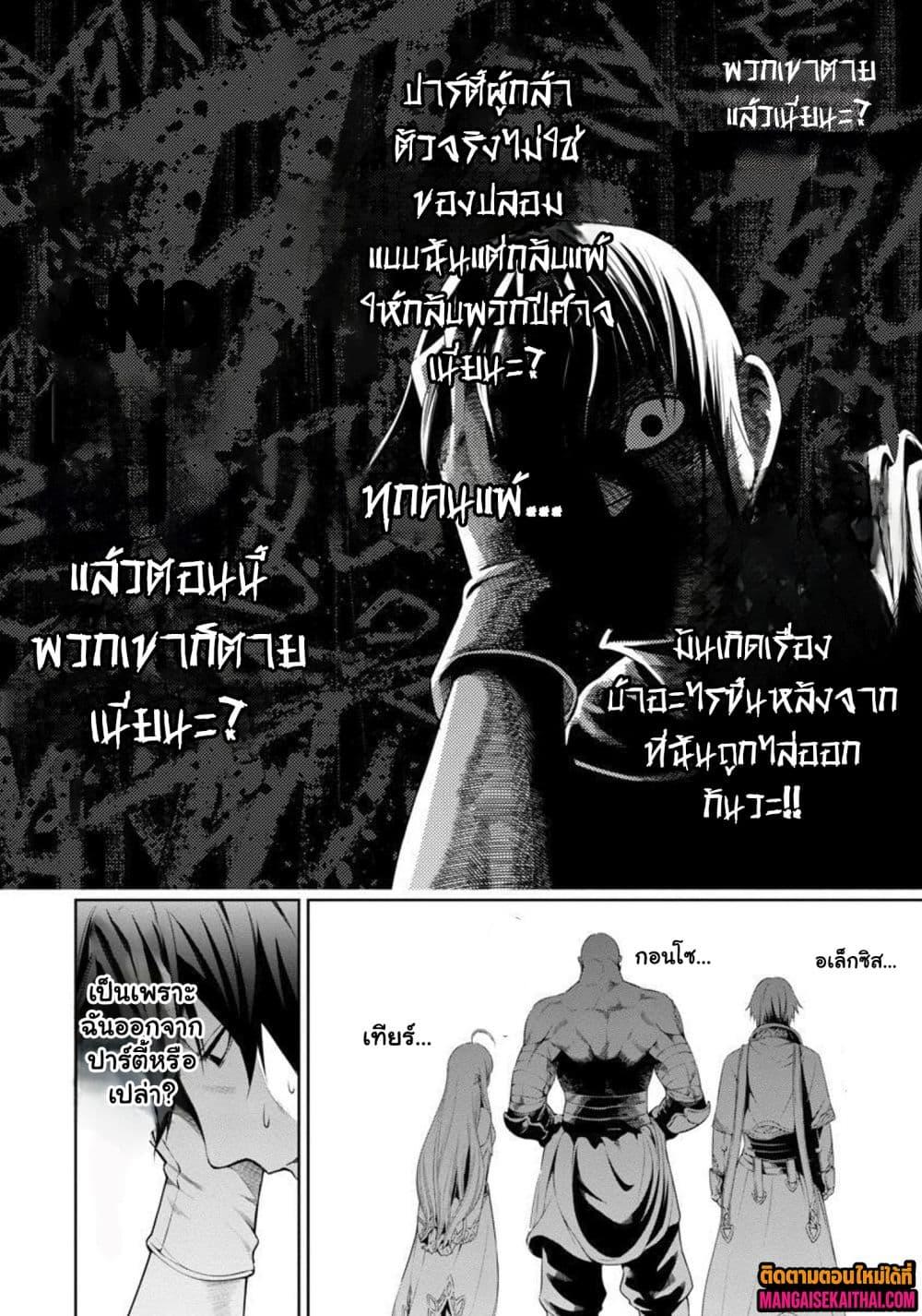 Manga-lc-com อ่านมังงะ อ่านการ์ตูน ออนไลน์ ฟรี Tsuihou Sareru Tabi ni Skill o Te ni Ireta Ore ga, 100 no Isekai de 2-shuume Musou ตอนที่ 1 2 3 4 5 6 7 8 9 10 11 12 13 14 ฟรี ไม่มีโฆษณา Manga-lc - อ่าน มังงะ อ่าน การ์ตูน ออนไลน์ อ่านมังงะ ฟรี