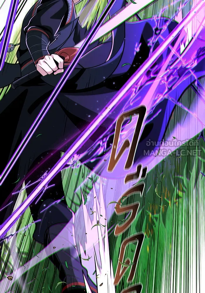 จอมเวทเกิดใหม่ในรอบ 66666 ปี ตอนที่ 125 รูปที่ 87