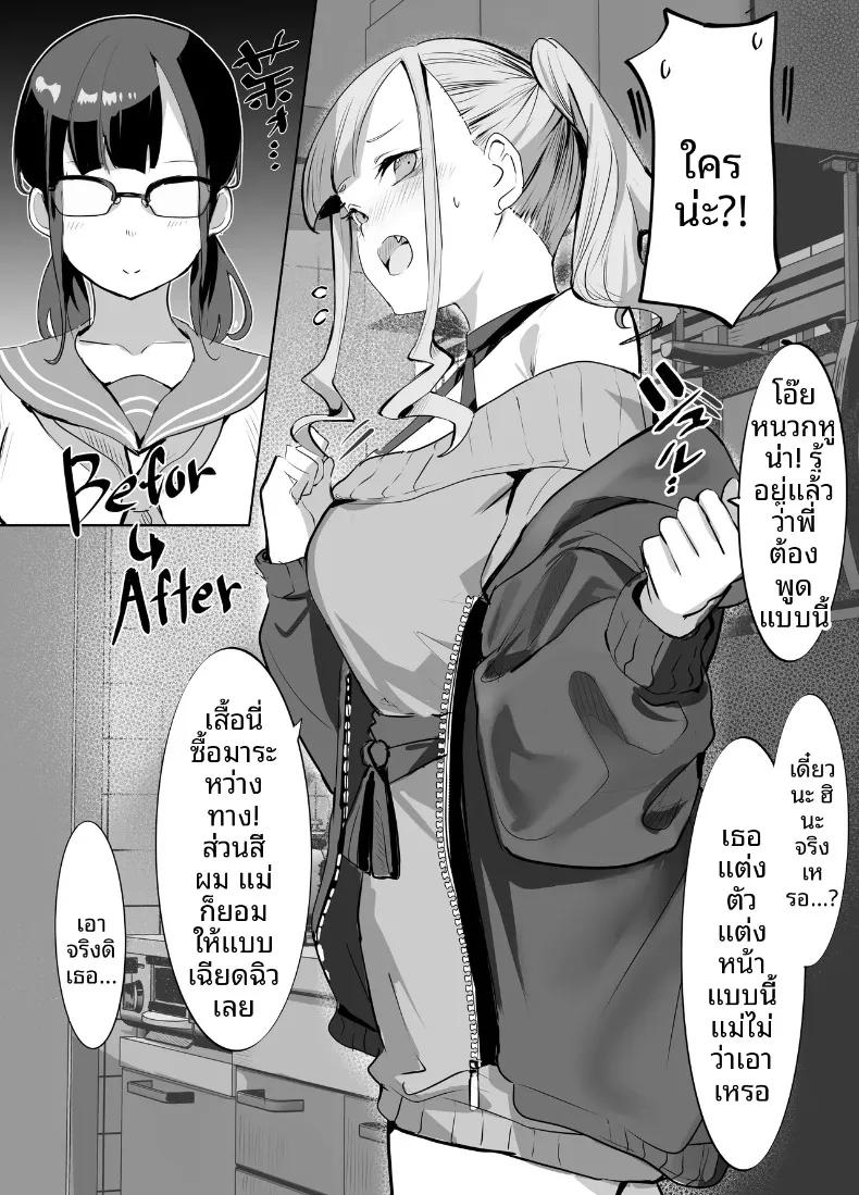 Doujin-Lc- อ่าน โดจิน มังฮวา เกาหลี ญี่ปุ่น จีน แปลไทย เเอบมองผ่านกล่อง (Iijima Raruto) ตอนที่ 1 2 3 4 5 6 7 8 9 10 11 12 13 14 ฟรี ไม่มีโฆษณา อ่าน โดจิน Manhwa เกาหลี ญี่ปุ่น จีน เรามีครบ คัดมาให้เน้นๆ โดจิน 18+ รับประกันความฟินโดย  Doujin Lc