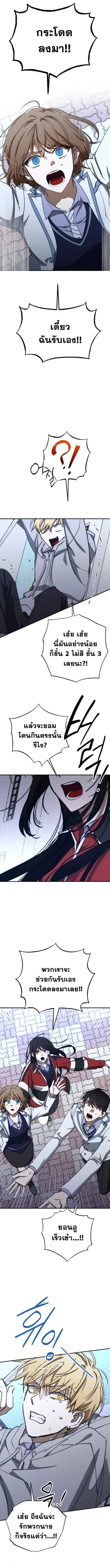 Manga-lc-com อ่านมังงะ อ่านการ์ตูน ออนไลน์ ฟรี Night of Shadows ตอนที่ 1 2 3 4 5 6 7 8 9 10 11 12 13 14 ฟรี ไม่มีโฆษณา Manga-lc - อ่าน มังงะ อ่าน การ์ตูน ออนไลน์ อ่านมังงะ ฟรี