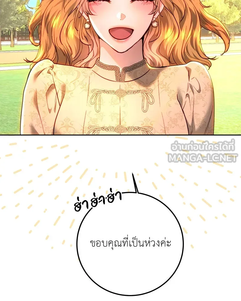 เจ้าหญิงคลั่งแห่งวังหลวง ตอนที่ 91 รูปที่ 87