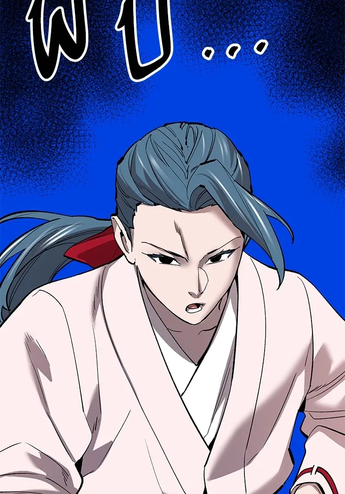 ยอดคนเลเวลทะลุ ตอนที่ 45 ญี่ปุ่น (2) รูปที่ 211