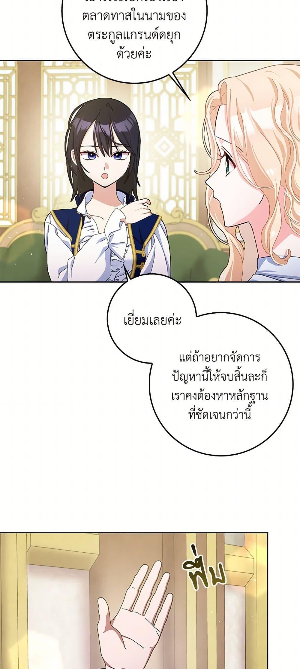 Manga-lc-com อ่านมังงะ อ่านการ์ตูน ออนไลน์ ฟรี Please Marry Me Again! ตอนที่ 1 2 3 4 5 6 7 8 9 10 11 12 13 14 ฟรี ไม่มีโฆษณา Manga-lc - อ่าน มังงะ อ่าน การ์ตูน ออนไลน์ อ่านมังงะ ฟรี