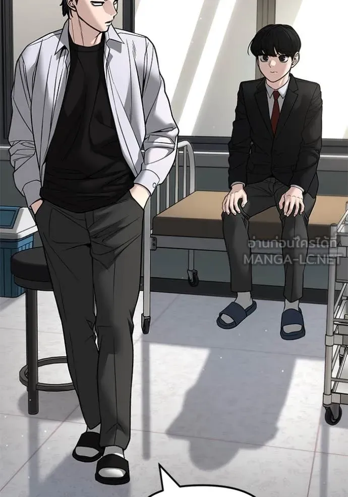 เลวฟาดเลว ตอนที่ 171 รูปที่ 62