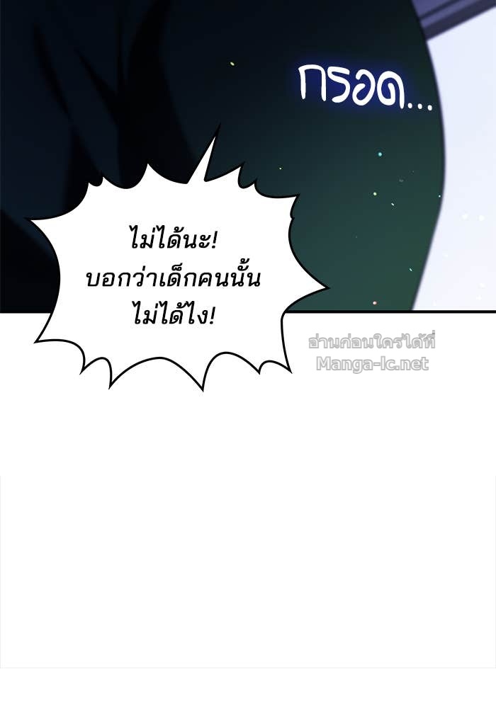 Doujin-Lc- อ่าน โดจิน มังฮวา เกาหลี ญี่ปุ่น จีน แปลไทย ชายาคนสุดท้ายของเจ้าชายไร้หัวใจ ตอนที่ 1 2 3 4 5 6 7 8 9 10 11 12 13 14 ฟรี ไม่มีโฆษณา อ่าน โดจิน Manhwa เกาหลี ญี่ปุ่น จีน เรามีครบ คัดมาให้เน้นๆ โดจิน 18+ รับประกันความฟินโดย Doujin Lc