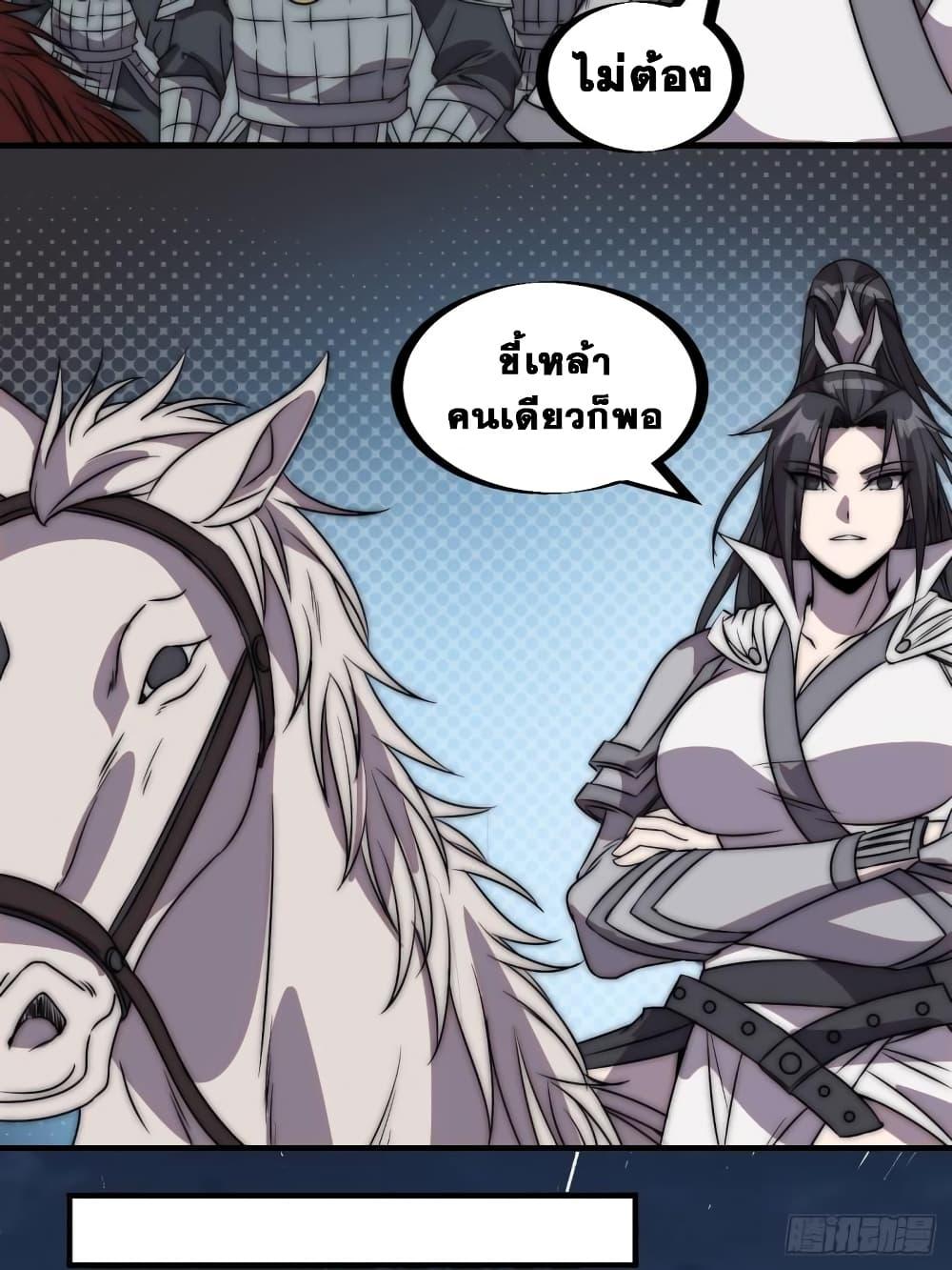 Manga-lc-com อ่านมังงะ อ่านการ์ตูน ออนไลน์ ฟรี It Starts With A Mountain ตอนที่ 1 2 3 4 5 6 7 8 9 10 11 12 13 14 ฟรี ไม่มีโฆษณา Manga-lc - อ่าน มังงะ อ่าน การ์ตูน ออนไลน์ อ่านมังงะ ฟรี