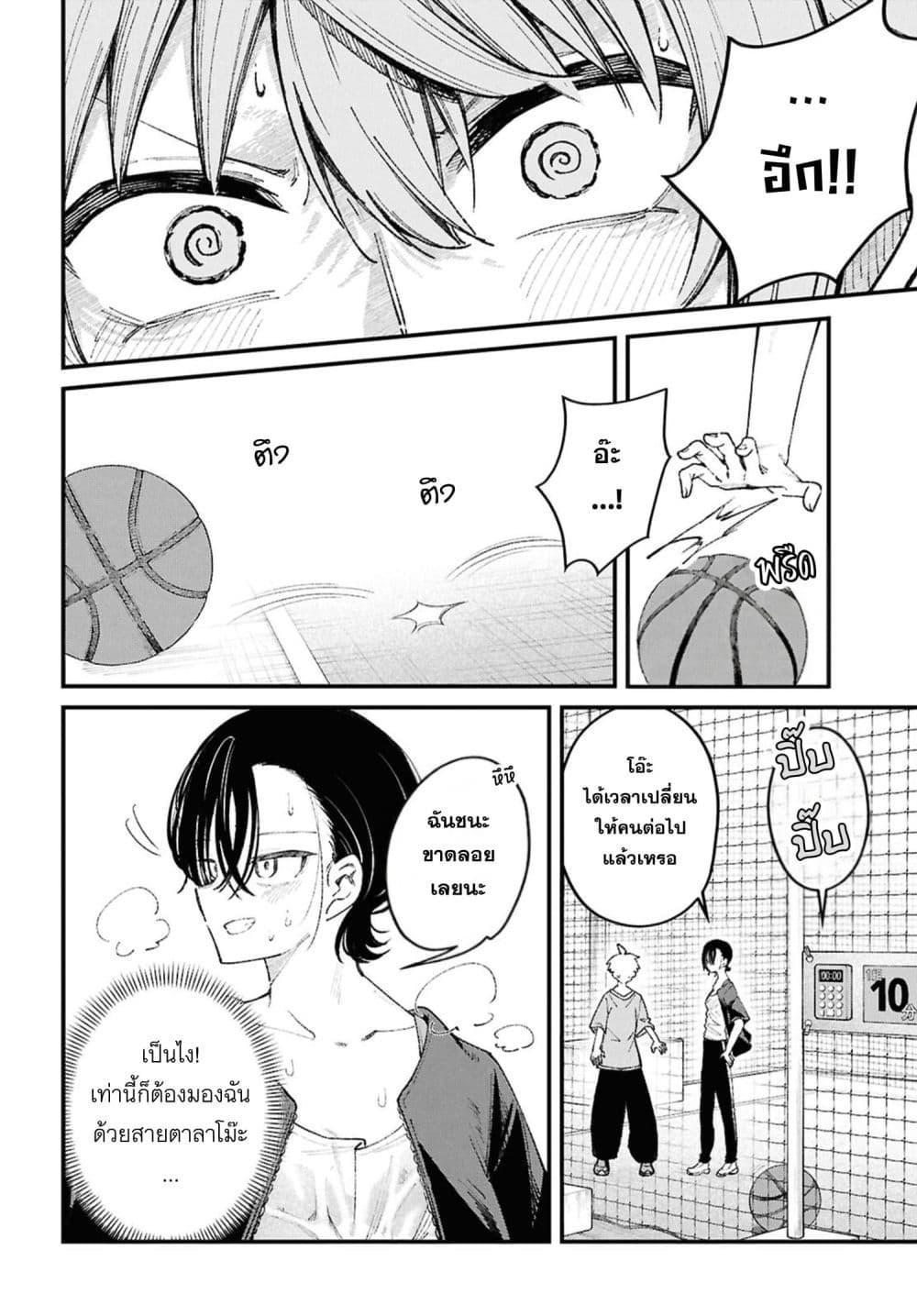 Manga-lc-com อ่านมังงะ อ่านการ์ตูน ออนไลน์ ฟรี Ikemen Oneesan wa Sou Yuu Me de Miraretai ตอนที่ 1 2 3 4 5 6 7 8 9 10 11 12 13 14 ฟรี ไม่มีโฆษณา Manga-lc - อ่าน มังงะ อ่าน การ์ตูน ออนไลน์ อ่านมังงะ ฟรี