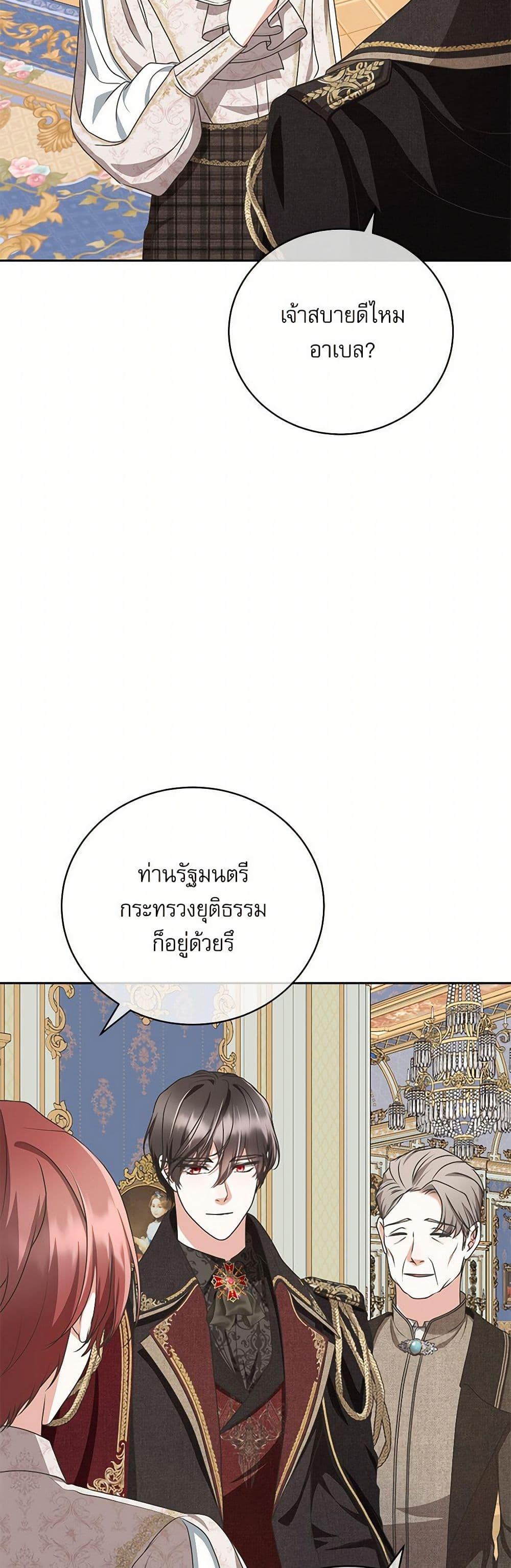 Manga-lc-com อ่านมังงะ อ่านการ์ตูน ออนไลน์ ฟรี Reborn as a Character That Never Existed ตอนที่ 1 2 3 4 5 6 7 8 9 10 11 12 13 14 ฟรี ไม่มีโฆษณา Manga-lc - อ่าน มังงะ อ่าน การ์ตูน ออนไลน์ อ่านมังงะ ฟรี