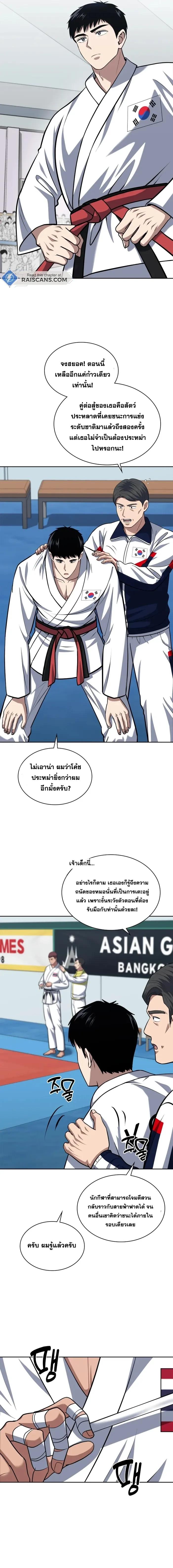 Manga-lc-com อ่านมังงะ อ่านการ์ตูน ออนไลน์ ฟรี Police Returner’s Reset Life ตอนที่ 1 2 3 4 5 6 7 8 9 10 11 12 13 14 ฟรี ไม่มีโฆษณา Manga-lc - อ่าน มังงะ อ่าน การ์ตูน ออนไลน์ อ่านมังงะ ฟรี