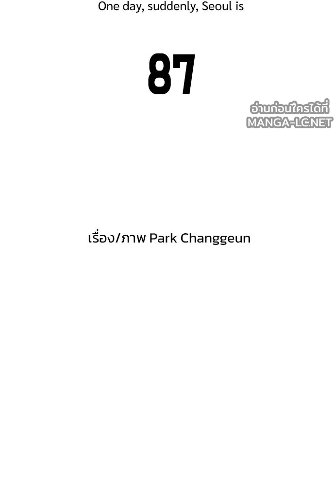 Manga-lc-com อ่านมังงะ อ่านการ์ตูน ออนไลน์ ฟรี วันดีคืนดี โซลก็ ตอนที่ 1 2 3 4 5 6 7 8 9 10 11 12 13 14 ฟรี ไม่มีโฆษณา Manga-lc - อ่าน มังงะ อ่าน การ์ตูน ออนไลน์ อ่านมังงะ ฟรี