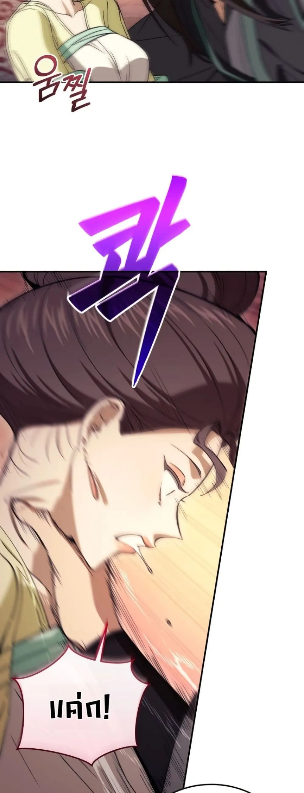 Manga-lc-com อ่านมังงะ อ่านการ์ตูน ออนไลน์ ฟรี My Father Is the Number One Under Heaven ตอนที่ 1 2 3 4 5 6 7 8 9 10 11 12 13 14 ฟรี ไม่มีโฆษณา Manga-lc - อ่าน มังงะ อ่าน การ์ตูน ออนไลน์ อ่านมังงะ ฟรี