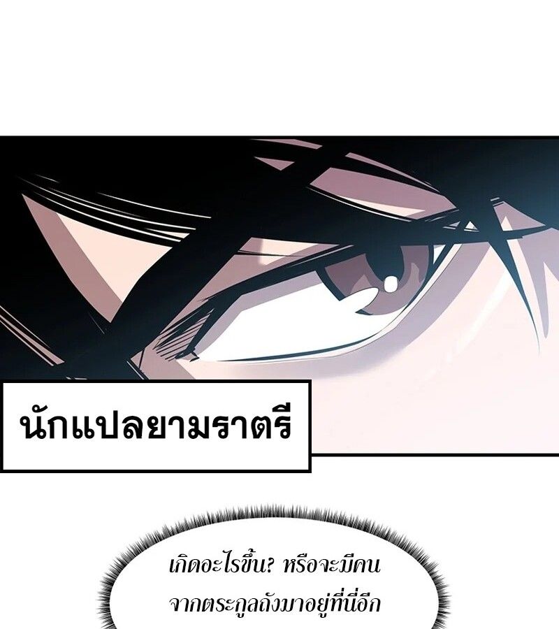 Manga-lc-com อ่านมังงะ อ่านการ์ตูน ออนไลน์ ฟรี The Best Martial Arts Instructor In The World ตอนที่ 1 2 3 4 5 6 7 8 9 10 11 12 13 14 ฟรี ไม่มีโฆษณา Manga-lc - อ่าน มังงะ อ่าน การ์ตูน ออนไลน์ อ่านมังงะ ฟรี