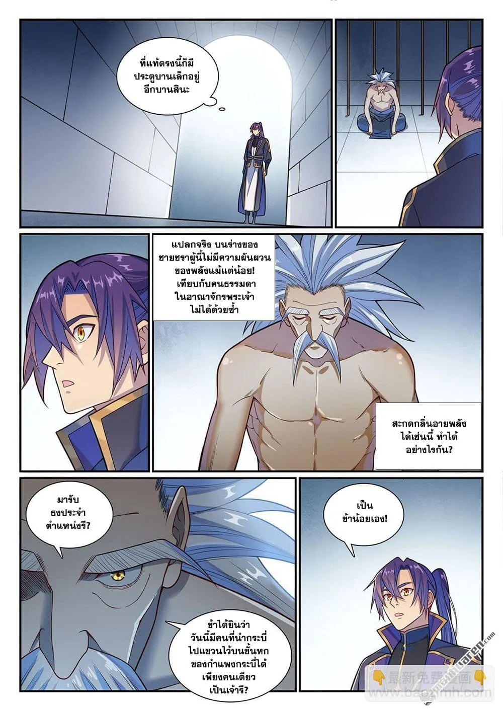 Manga-lc-com อ่านมังงะ อ่านการ์ตูน ออนไลน์ ฟรี Bailian Chengshen ตอนที่ 1 2 3 4 5 6 7 8 9 10 11 12 13 14 ฟรี ไม่มีโฆษณา Manga-lc - อ่าน มังงะ อ่าน การ์ตูน ออนไลน์ อ่านมังงะ ฟรี