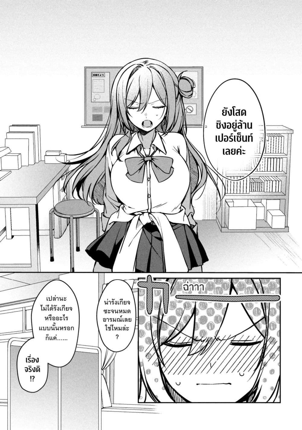 Manga-lc-com อ่านมังงะ อ่านการ์ตูน ออนไลน์ ฟรี Junjou Gyaru wa Kanojo ja Nai noni ตอนที่ 1 2 3 4 5 6 7 8 9 10 11 12 13 14 ฟรี ไม่มีโฆษณา Manga-lc - อ่าน มังงะ อ่าน การ์ตูน ออนไลน์ อ่านมังงะ ฟรี