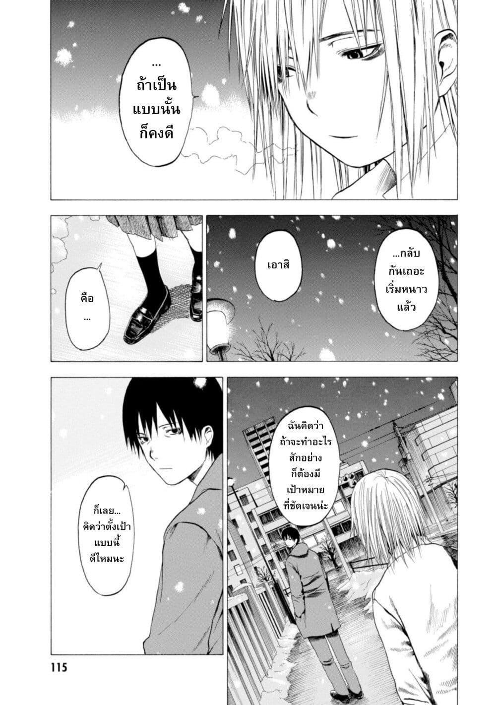 Manga-lc-com อ่านมังงะ อ่านการ์ตูน ออนไลน์ ฟรี Koisuru Kiseichuu ตอนที่ 1 2 3 4 5 6 7 8 9 10 11 12 13 14 ฟรี ไม่มีโฆษณา Manga-lc - อ่าน มังงะ อ่าน การ์ตูน ออนไลน์ อ่านมังงะ ฟรี