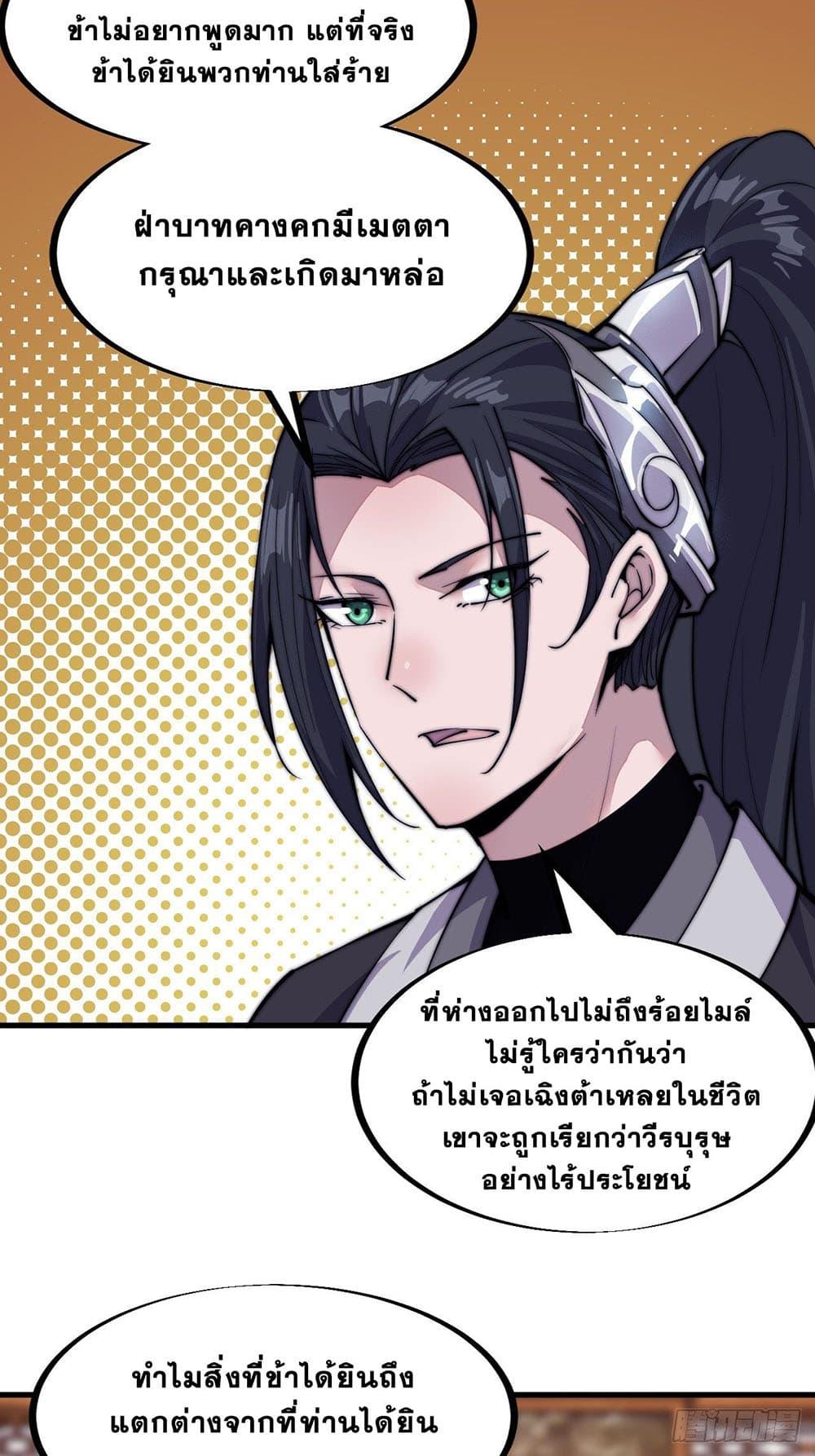 Manga-lc-com อ่านมังงะ อ่านการ์ตูน ออนไลน์ ฟรี It Starts With A Mountain ตอนที่ 1 2 3 4 5 6 7 8 9 10 11 12 13 14 ฟรี ไม่มีโฆษณา Manga-lc - อ่าน มังงะ อ่าน การ์ตูน ออนไลน์ อ่านมังงะ ฟรี
