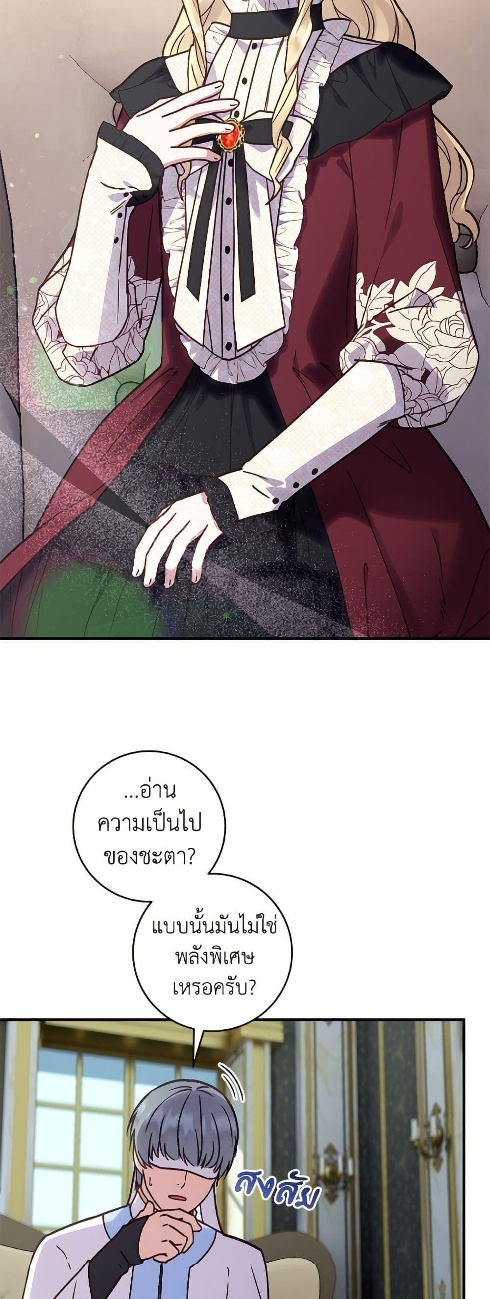 Manga-lc-com อ่านมังงะ อ่านการ์ตูน ออนไลน์ ฟรี I’ll Predict Your Happy Ending ตอนที่ 1 2 3 4 5 6 7 8 9 10 11 12 13 14 ฟรี ไม่มีโฆษณา Manga-lc - อ่าน มังงะ อ่าน การ์ตูน ออนไลน์ อ่านมังงะ ฟรี