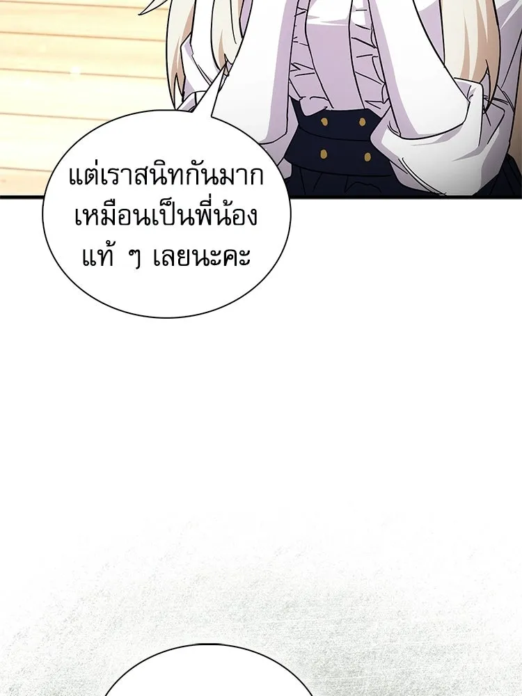 หยุดนะจอมมาร ฮีโร่ล้อมไว้หมดแล้ว ตอนที่ 29 ไปช่วยเจ้าหญิงงั้นเรอะ! รูปที่ 7