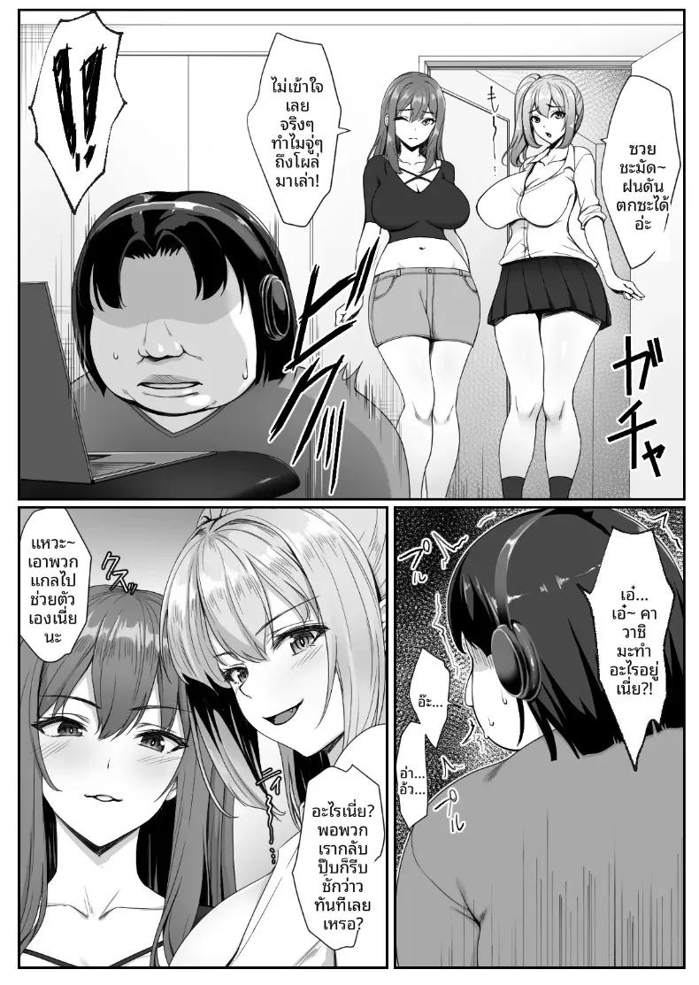 Doujin-Lc- อ่าน โดจิน มังฮวา เกาหลี ญี่ปุ่น จีน แปลไทย เหตุผลที่สตรีมเมอร์สาวแกลนมโตชื่อดัง มาหาถึงห้องของโอตาคุสุดแป้ก (Yuuriko) ตอนที่ 1 2 3 4 5 6 7 8 9 10 11 12 13 14 ฟรี ไม่มีโฆษณา อ่าน โดจิน Manhwa เกาหลี ญี่ปุ่น จีน เรามีครบ คัดมาให้เน้นๆ โดจิน 18+ รับประกันความฟินโดย  Doujin Lc