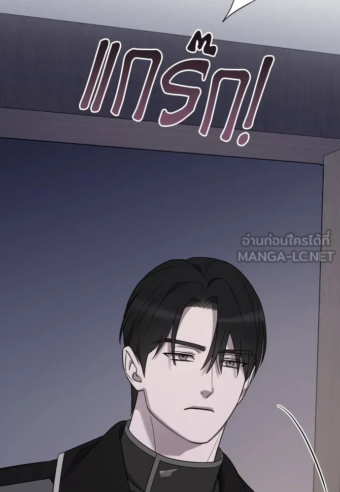 จำเลยหัวใจ ตอนที่ 64 รูปที่ 87