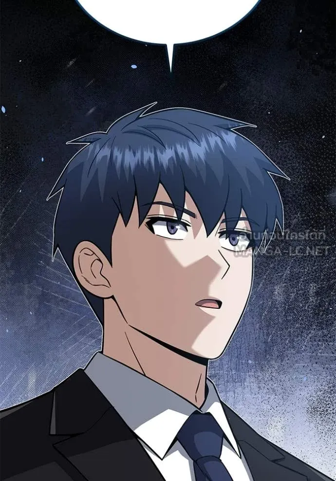 อัจฉริยะนอกคอก ตอนที่ 141 รูปที่ 12