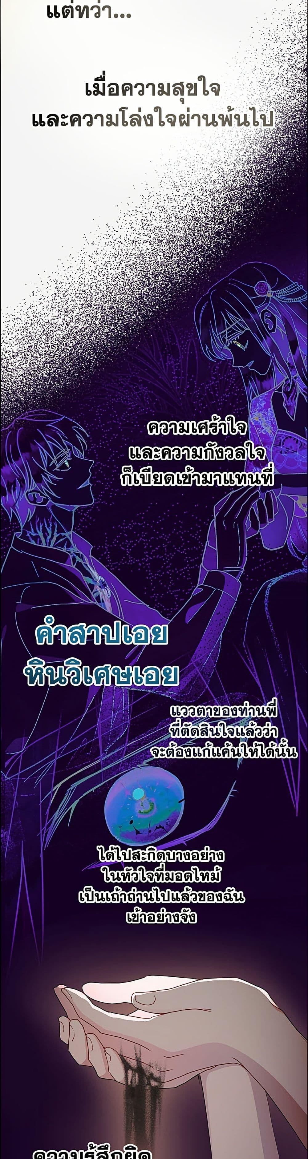 Manga-lc-com อ่านมังงะ อ่านการ์ตูน ออนไลน์ ฟรี Forget My Husband, I’ll Go Make Money ตอนที่ 1 2 3 4 5 6 7 8 9 10 11 12 13 14 ฟรี ไม่มีโฆษณา Manga-lc - อ่าน มังงะ อ่าน การ์ตูน ออนไลน์ อ่านมังงะ ฟรี