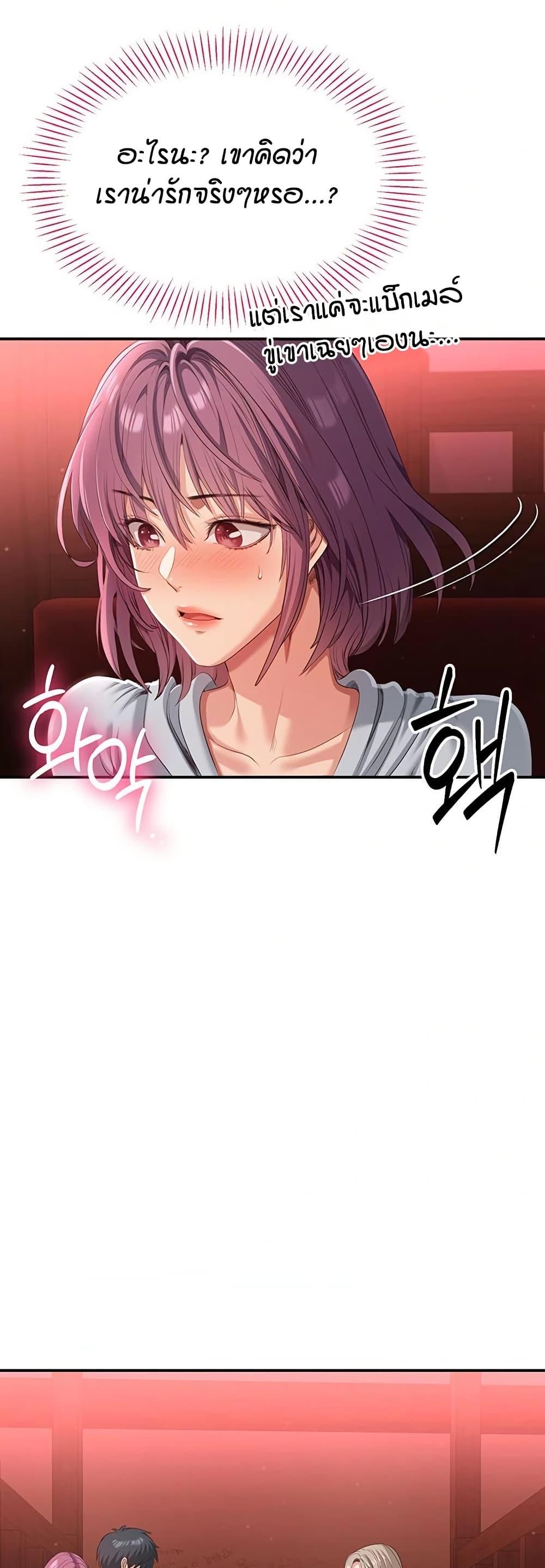 Doujin-Lc- อ่าน โดจิน มังฮวา เกาหลี ญี่ปุ่น จีน แปลไทย Reversed Virtues ตอนที่ 1 2 3 4 5 6 7 8 9 10 11 12 13 14 ฟรี ไม่มีโฆษณา อ่าน โดจิน Manhwa เกาหลี ญี่ปุ่น จีน เรามีครบ คัดมาให้เน้นๆ โดจิน 18+ รับประกันความฟินโดย  Doujin Lc